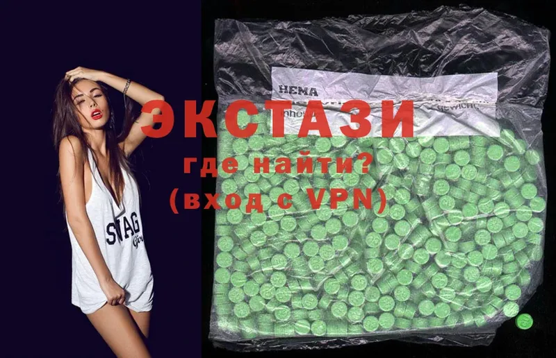 Ecstasy 300 mg  купить   Павловский Посад 