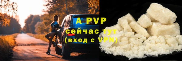 apvp Верхнеуральск