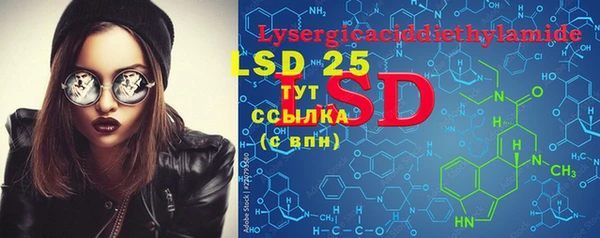 марки lsd Верея