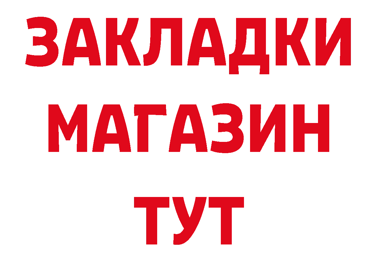 Виды наркоты  как зайти Павловский Посад