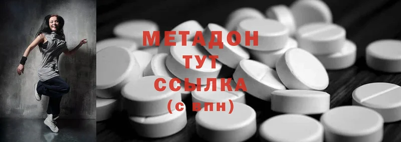 закладки  Павловский Посад  Метадон methadone 